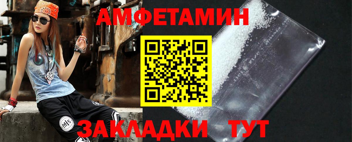 АМФ Розовый Сергиев Посад