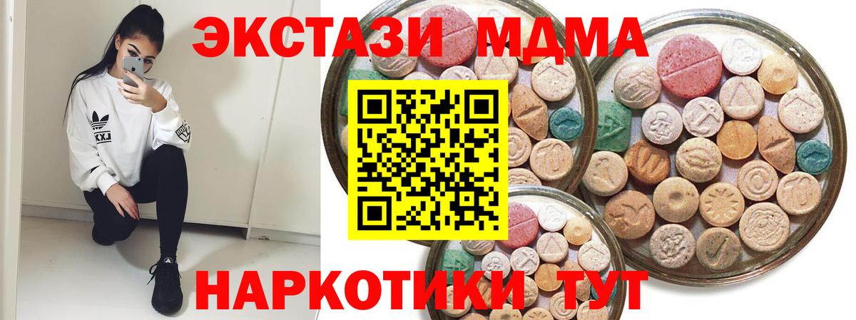 Ecstasy бентли Сергиев Посад