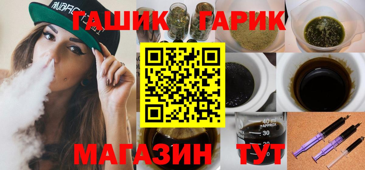 Сергиев Посад  ГАШИШ гарик  Вход с VPN  Гашиш AMNESIA HAZE 