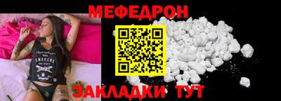 сатива Бузулук