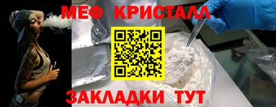 сатива Бузулук