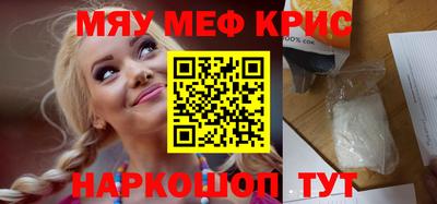 сатива Бузулук