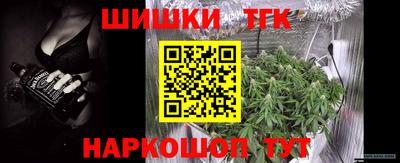тгк Северобайкальск