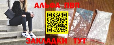 сатива Бузулук