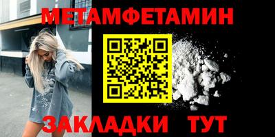 сатива Бузулук