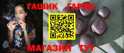 крисы Севастополь