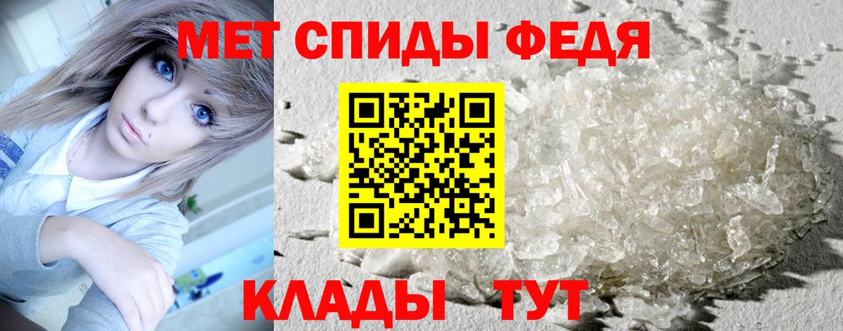 Первитин Декстрометамфетамин 99.9%  Вход с VPN  Сергиев Посад 