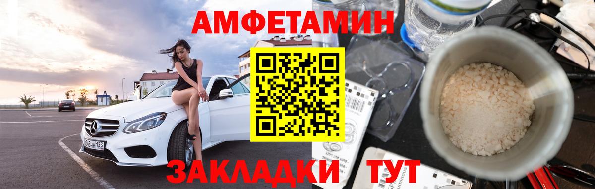 МЕТАМФЕТАМИН Methamphetamine Сергиев Посад