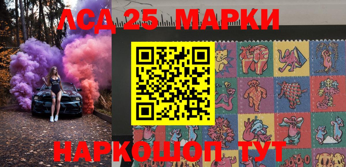 ГАШ Сергиев Посад