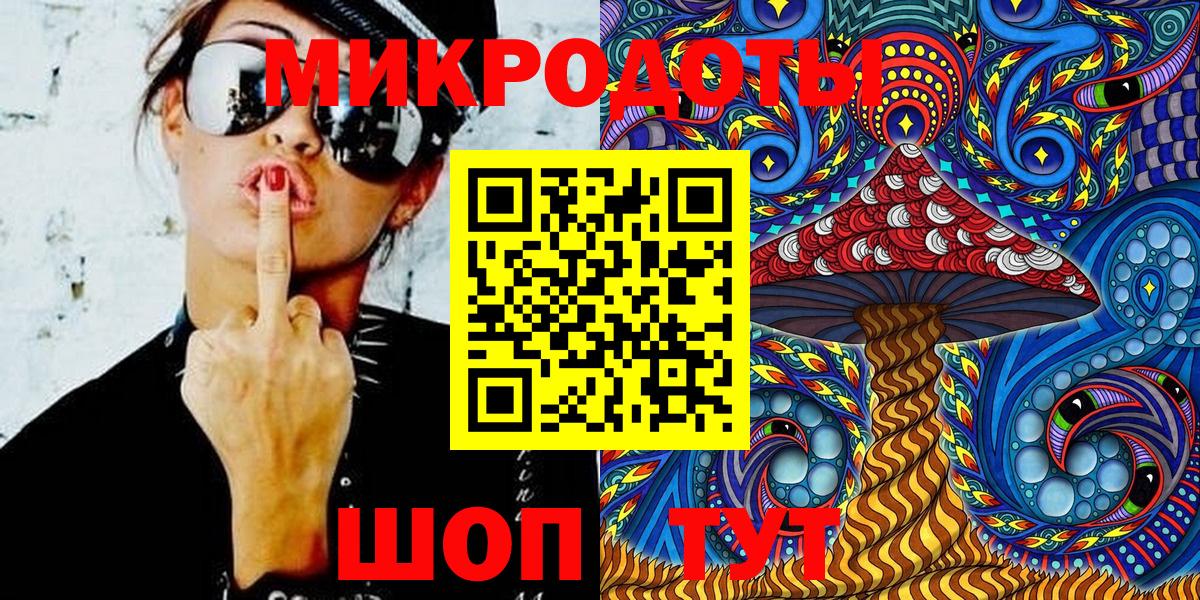 Псилоцибиновые грибы Psilocybe  Галлюциногенные грибы мицелий  Сергиев Посад  Вход с VPN 