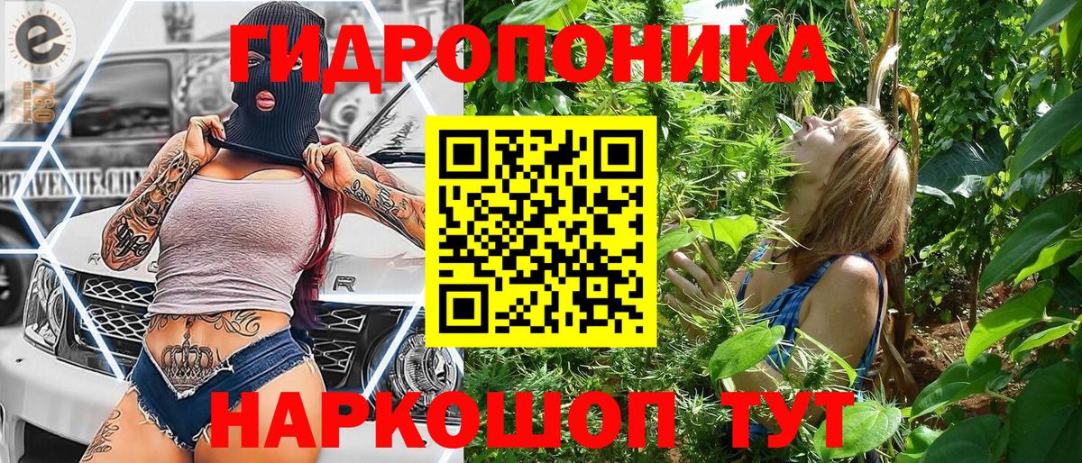 МАРИХУАНА LSD WEED Сергиев Посад