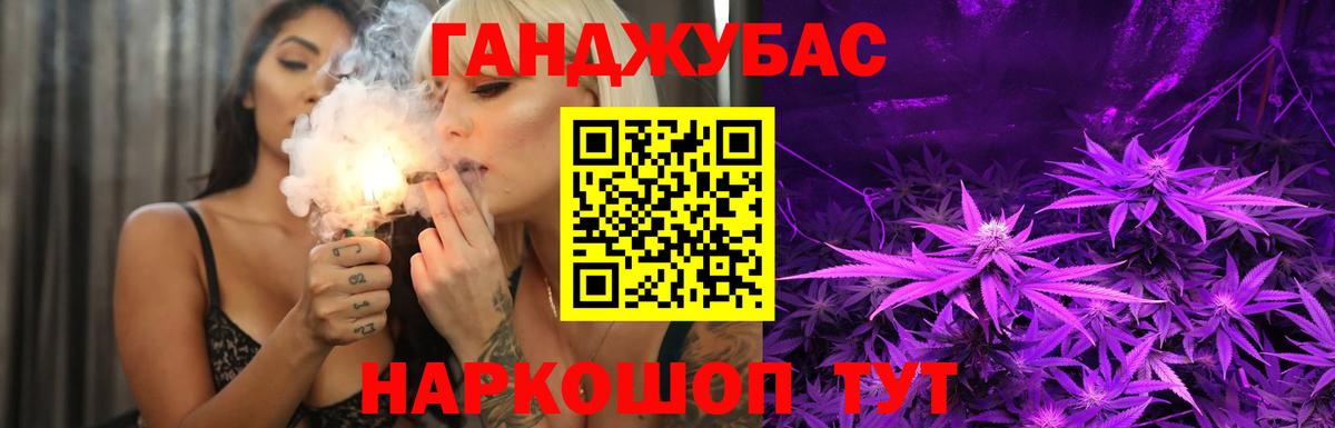 Бошки Шишки  NBOMe  Мефедрон кристаллы  Кокаин  Экстази  Вход с VPN  Гашиш  Сергиев Посад  Alpha-PVP СОЛЬ  