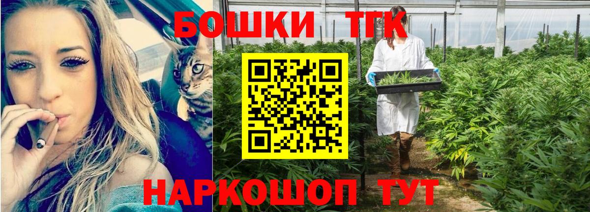 Сергиев Посад  МАРИХУАНА Bruce Banner  Шишки марихуана SATIVA & INDICA  МАРИХУАНА VHQ  Вход с VPN 